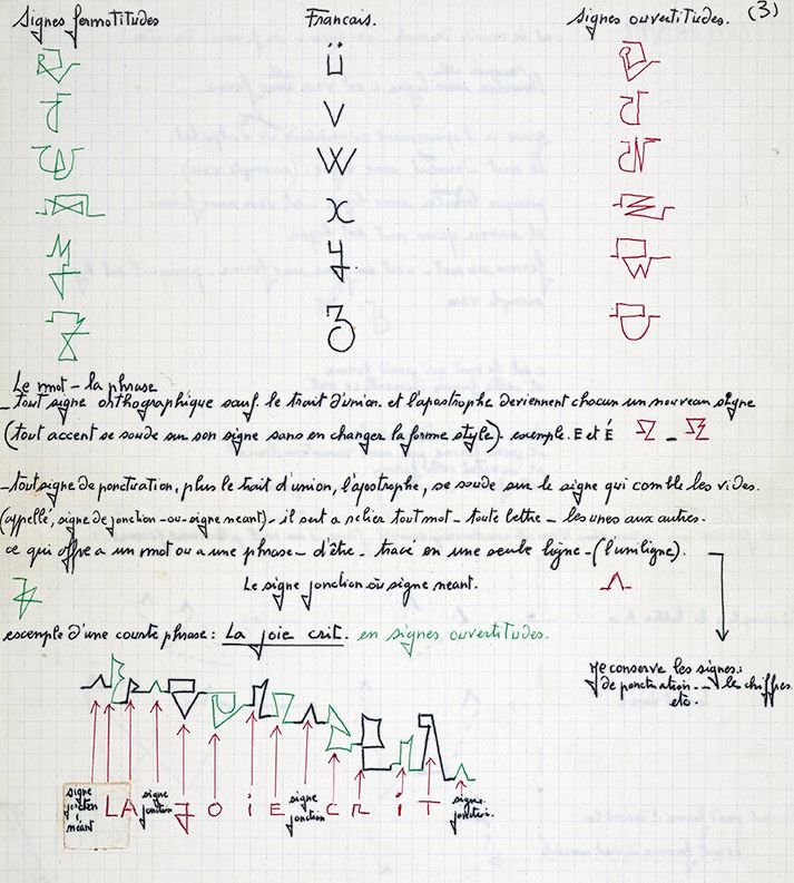 palanc Invente ton alphabet