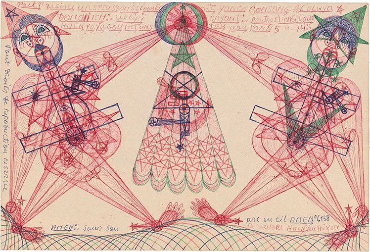 Amen art en cil Amen art en cil