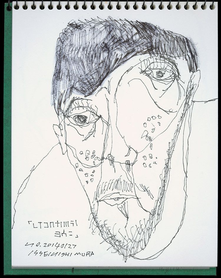 No.20131214-no.20140131 (cahier, p. 9) No.20131214-no.20140131 (cahier, p. 9)