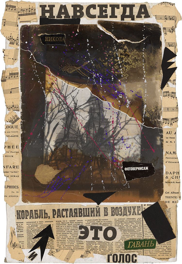 sans titre sans titre