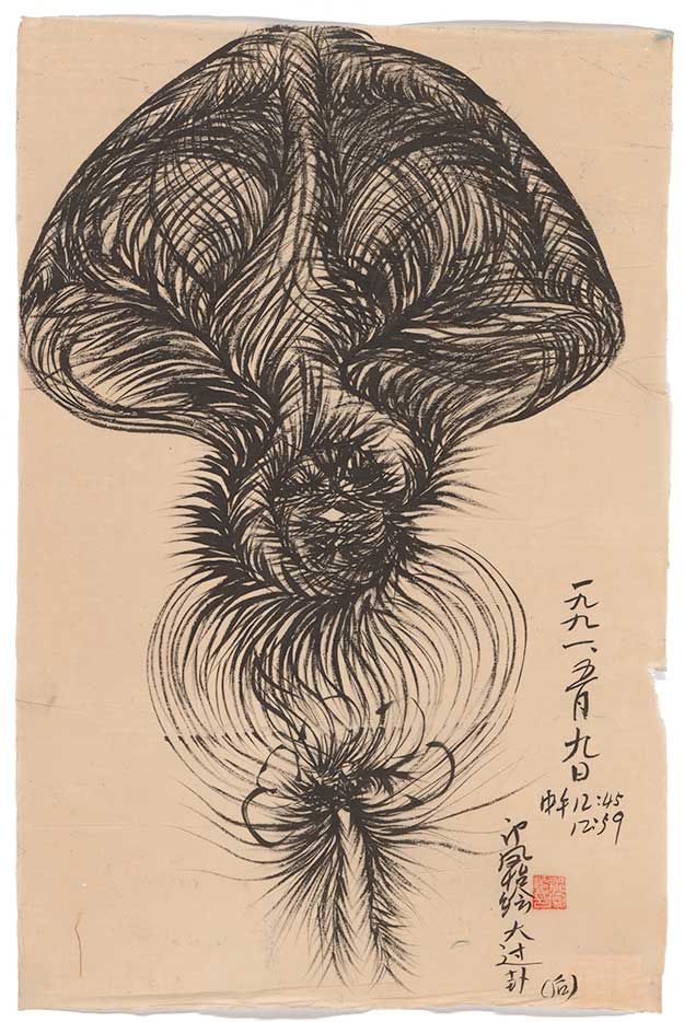 La divination de Daguo peint par Guo Fengyi La divination de Daguo peint par Guo Fengyi