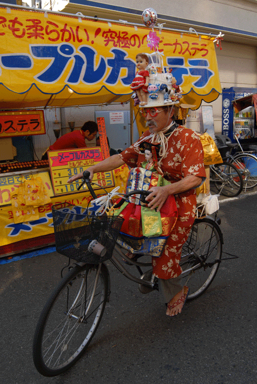 Portrait d'Eijiro Miyama dans les rues de Yokohama, Japon