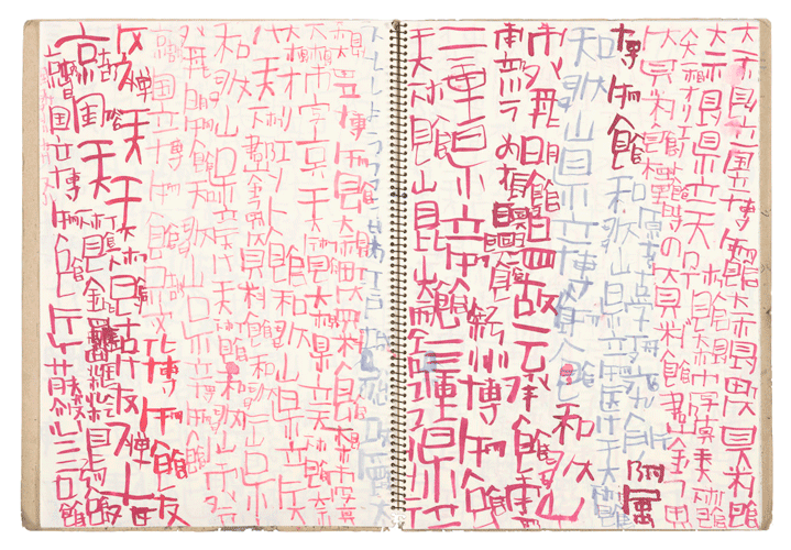 sans titre sans titre