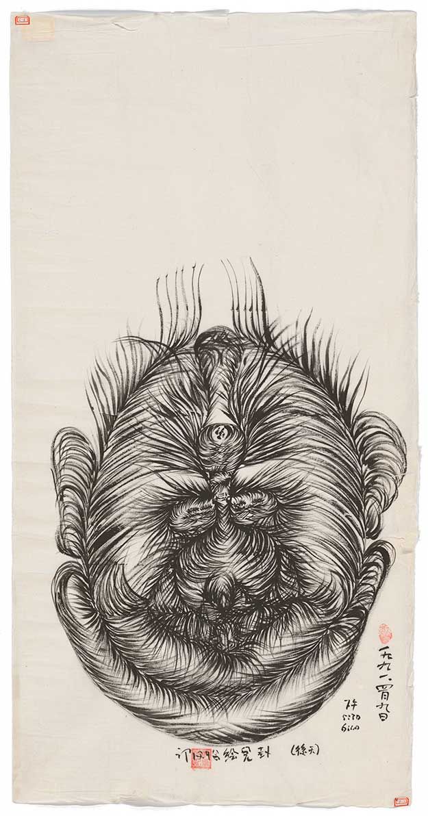 titre original en chinois titre original en chinois