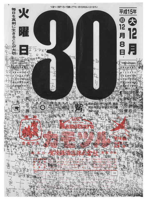 sans titre sans titre