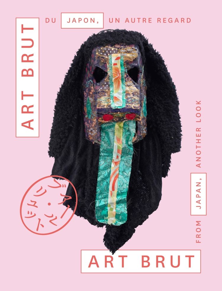 Art Brut from Japan, Another Look (Bilingual FR/EN)
