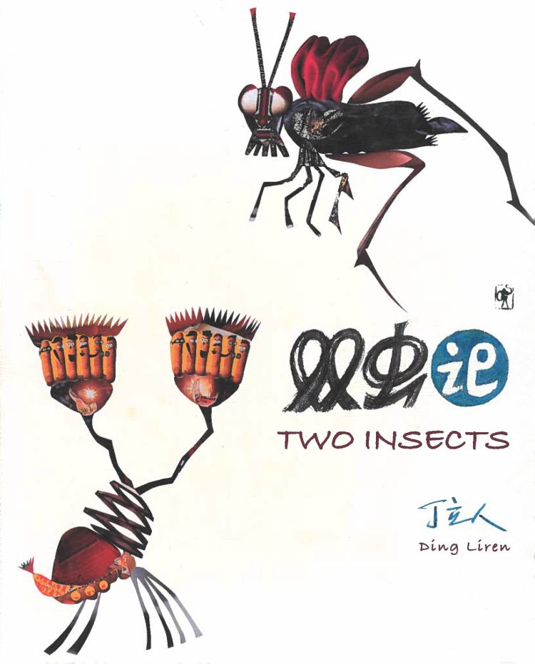 Two Insects