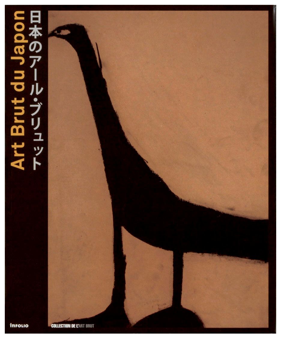 Art Brut du Japon Art Brut from Japan