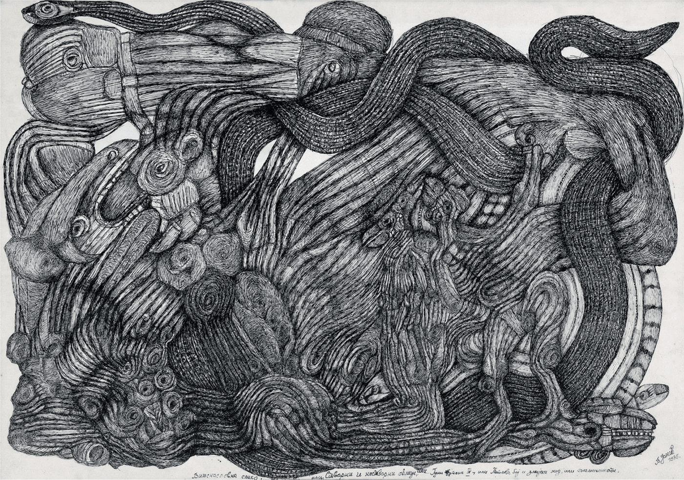 4th Art Brut Biennial: Theatre